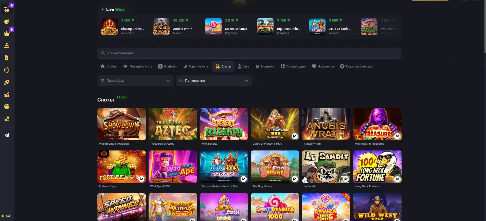 Мобильная версия Байкал казино на телефоне