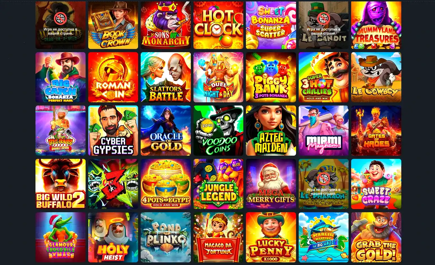 Живые дилеры в лайв казино Байкал